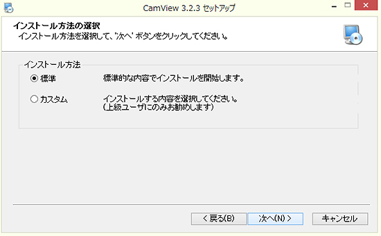 CamViewダウンロード方法