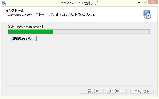 CamViewダウンロード方法